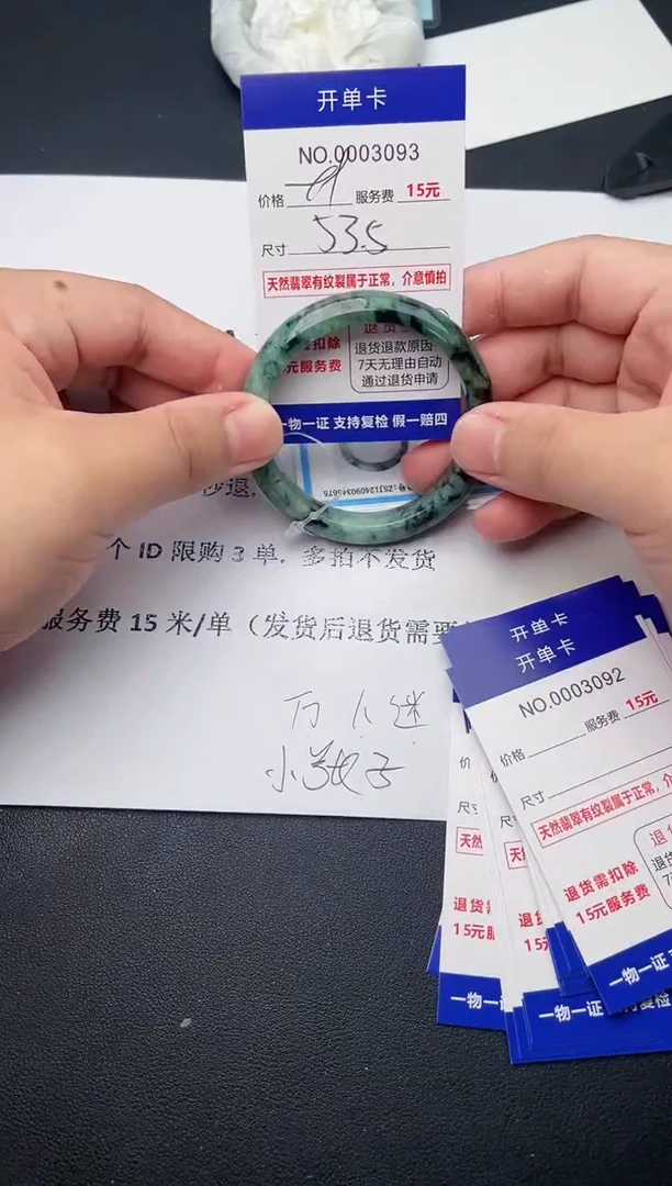 【闪购商品】翡翠手镯未镶嵌天然缅甸A货(序号以开单卡为准)