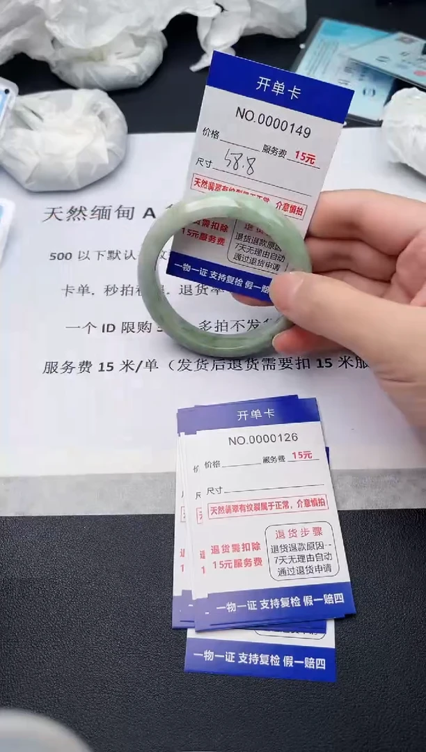 【闪购商品】翡翠手镯未镶嵌49天然翡翠A货