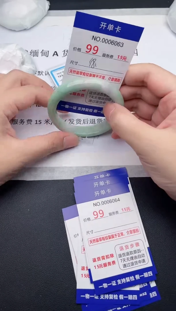 【闪购商品】翡翠手镯未镶嵌63天然翡翠A货