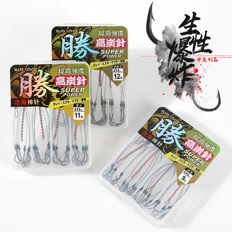 琥珀川定海神针海夕4付6本钩伊豆防缠绕飞钩伊势尼串钩爆炸钩鱼钩