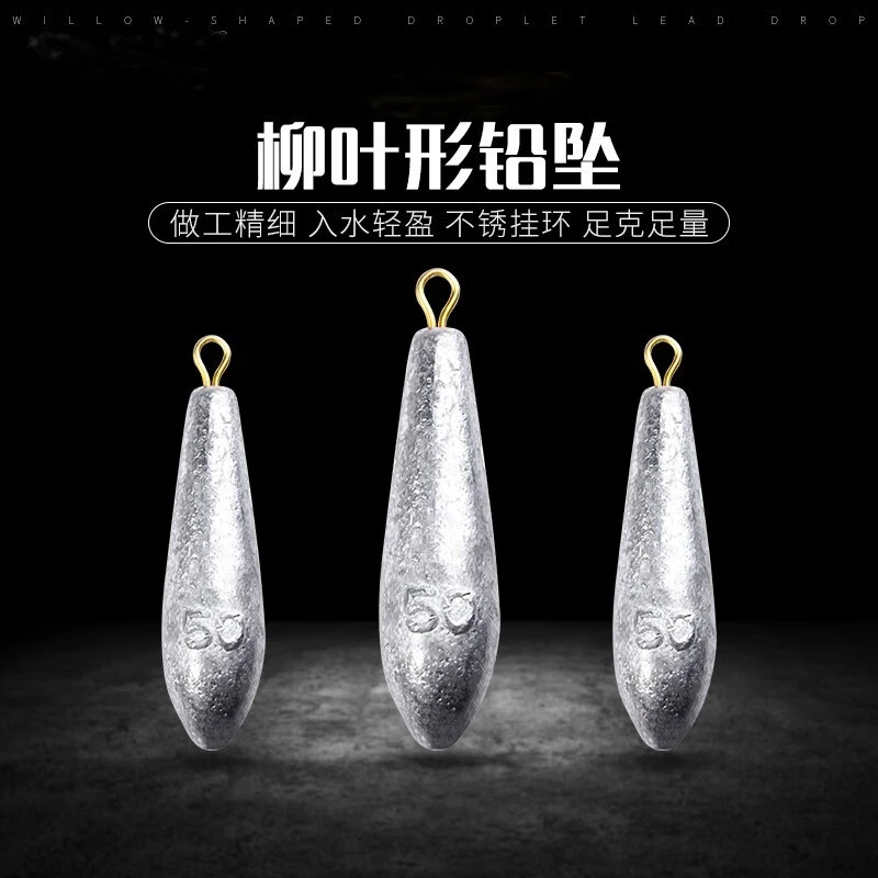 柳叶形海钓抛竿带环防挂底远投水滴铅坠串钩钓鱼坠柳叶水滴型配件