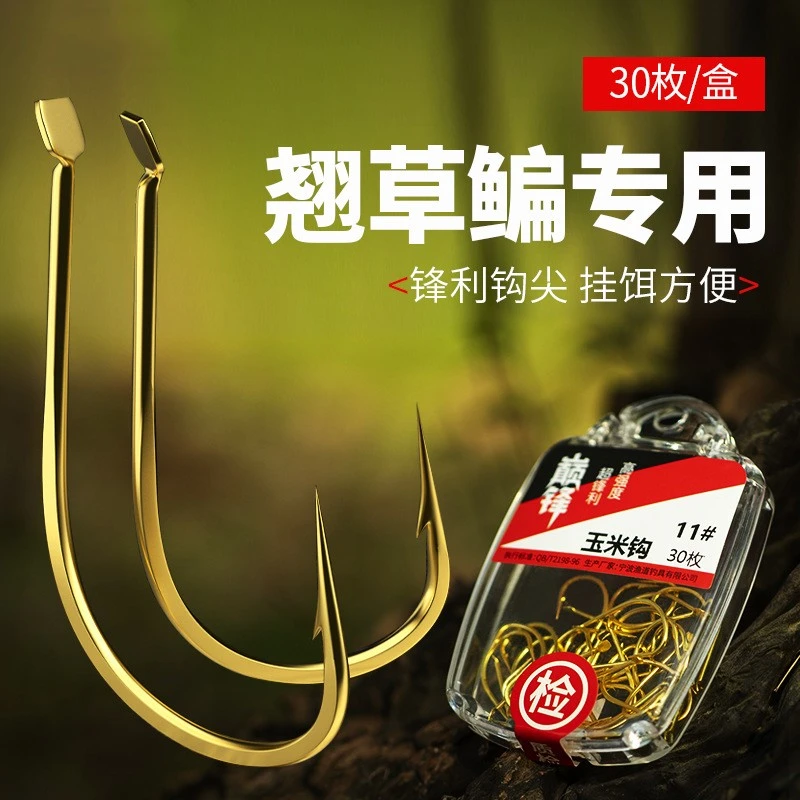 盒装挂玉米钩金海夕有倒刺鱼钩钓鲫鱼翘嘴草鱼专用大物钩
