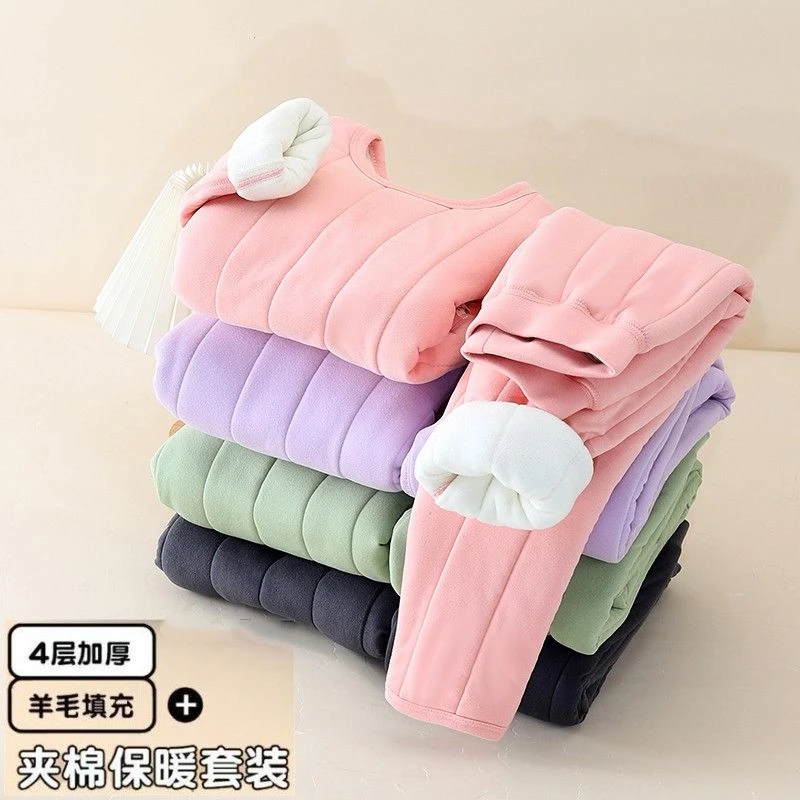 儿童冬季套装校服内搭神器儿童保暖内衣套装男童女童加绒加厚套装