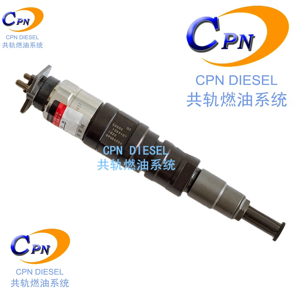 共轨喷油器S00001059+07 1020适用上柴动力SC G3电喷油嘴总成部件