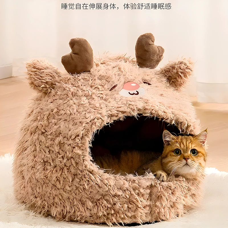 猫窝宠物加厚冬季保暖毛绒猫窝半封闭网红猫屋狗窝睡觉窝平替好物