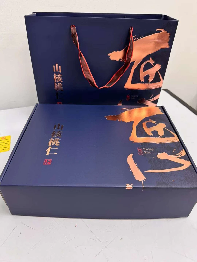 【洪果儿臻选】杭州临安山核桃仁500g(净含量)