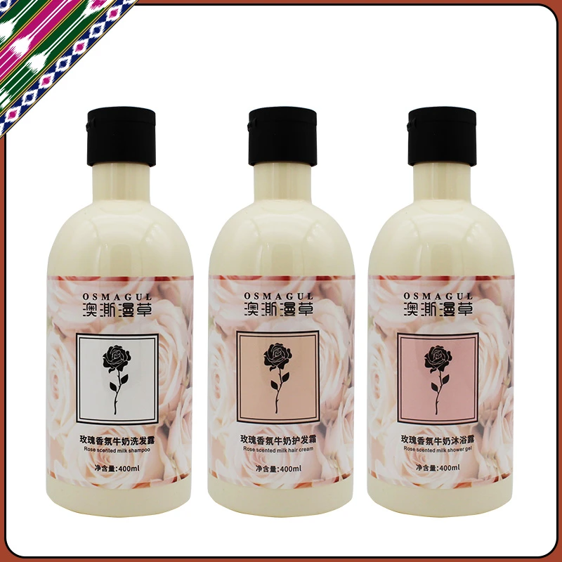 OSMAGUL/澳澌漫草洗护沐浴露三件套护发洗发水修护修护香氛留香