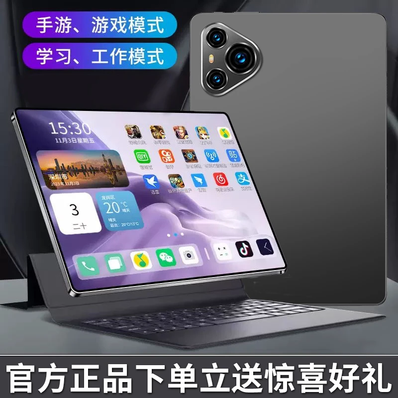 24年新款P70便携平板游戏办公娱乐学习三合一POEO