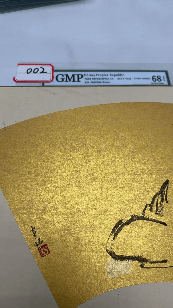 【闪购链接】002炼钢工人单张评级封特工艺品礼品