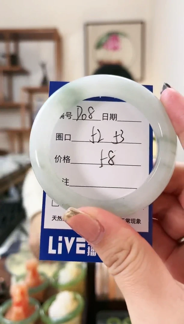 【闪购商品】石英质玉手镯未镶嵌D8/53