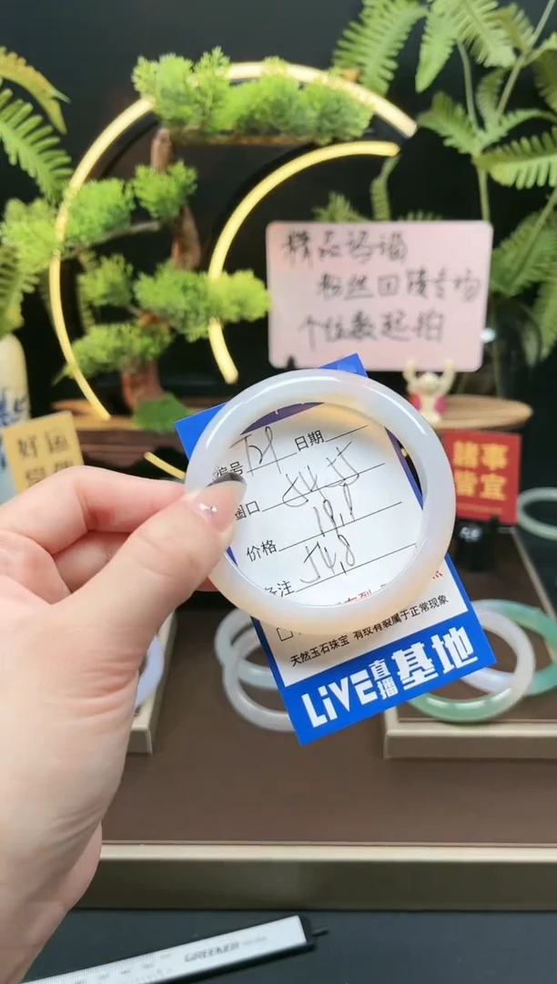 【闪购商品】玛瑙/玉髓手镯未镶嵌T29/55