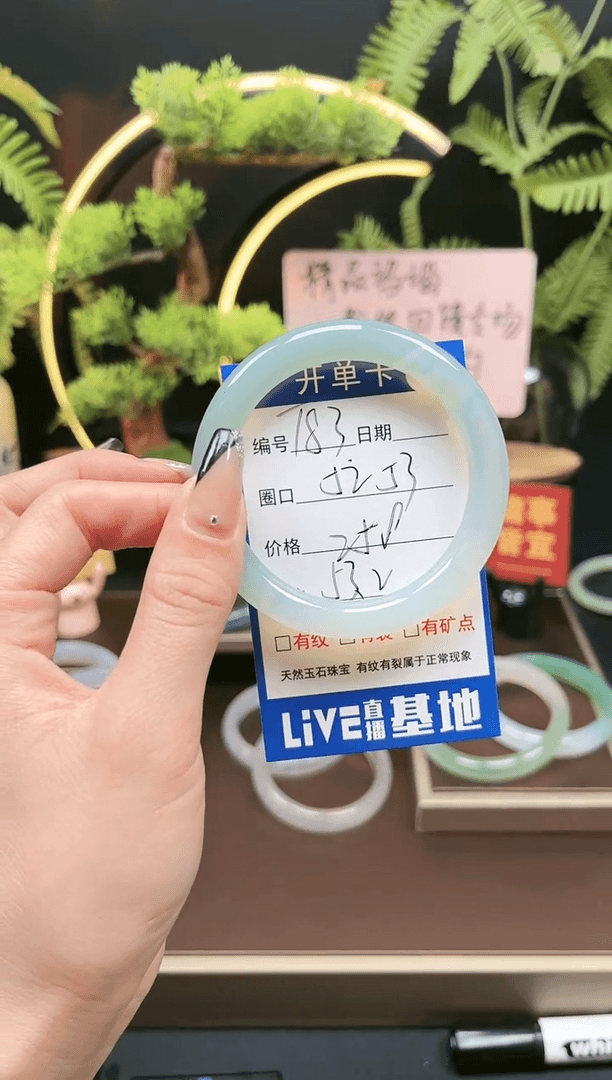 【闪购商品】玛瑙/玉髓手镯未镶嵌T83/53