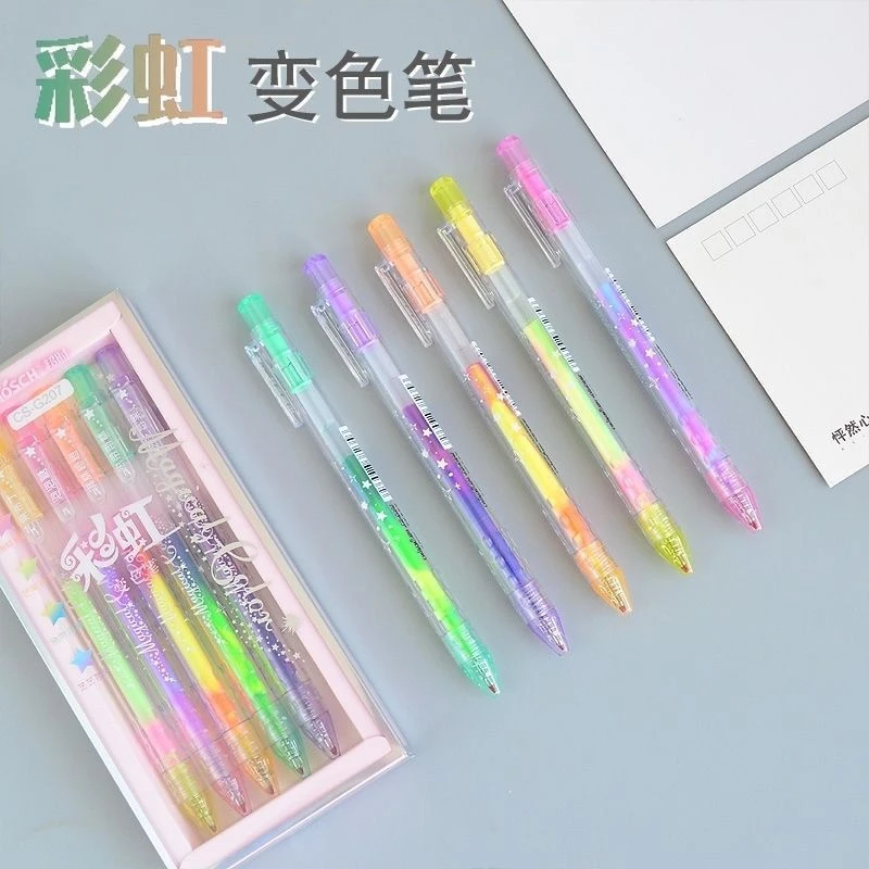 按动变色笔渐变色中性笔水彩笔梦幻彩虹笔按动中性笔学生用手账笔