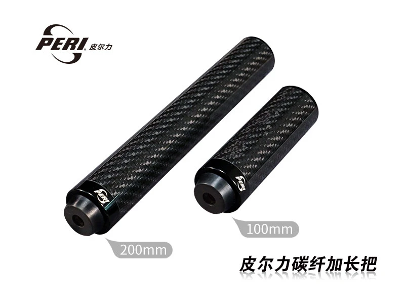 皮尔力新款碳纤球杆加长器