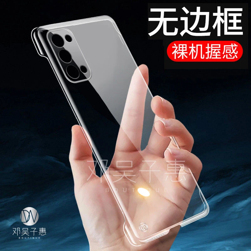 适用OPPO Reno5手机壳新款简约透明无边框超薄防摔散热保护套硬壳