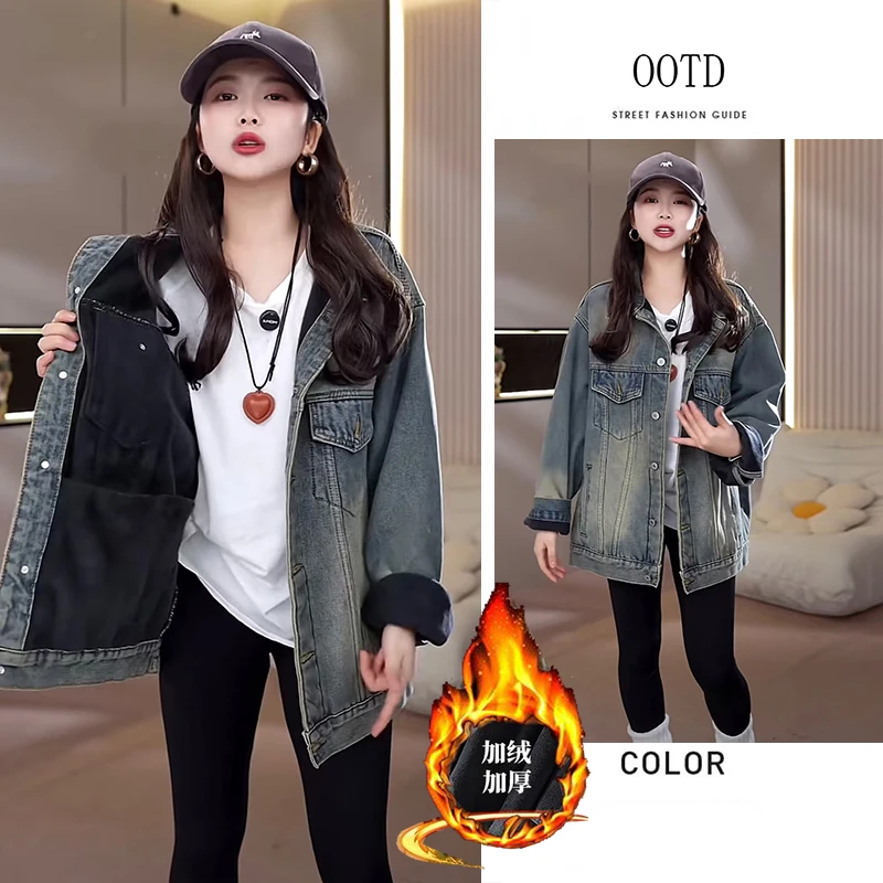 男女同款加绒加厚牛仔外套女秋冬季高级感复古保暖工装夹克上衣潮