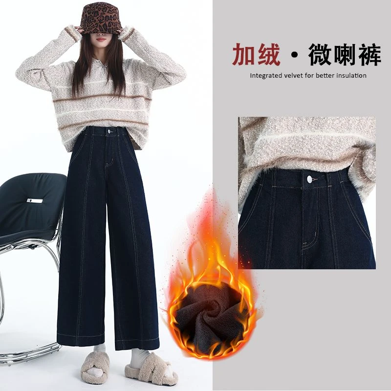 小个子阔腿牛仔裤女2024新款秋冬季显瘦宽松高腰九分直筒加绒裤子