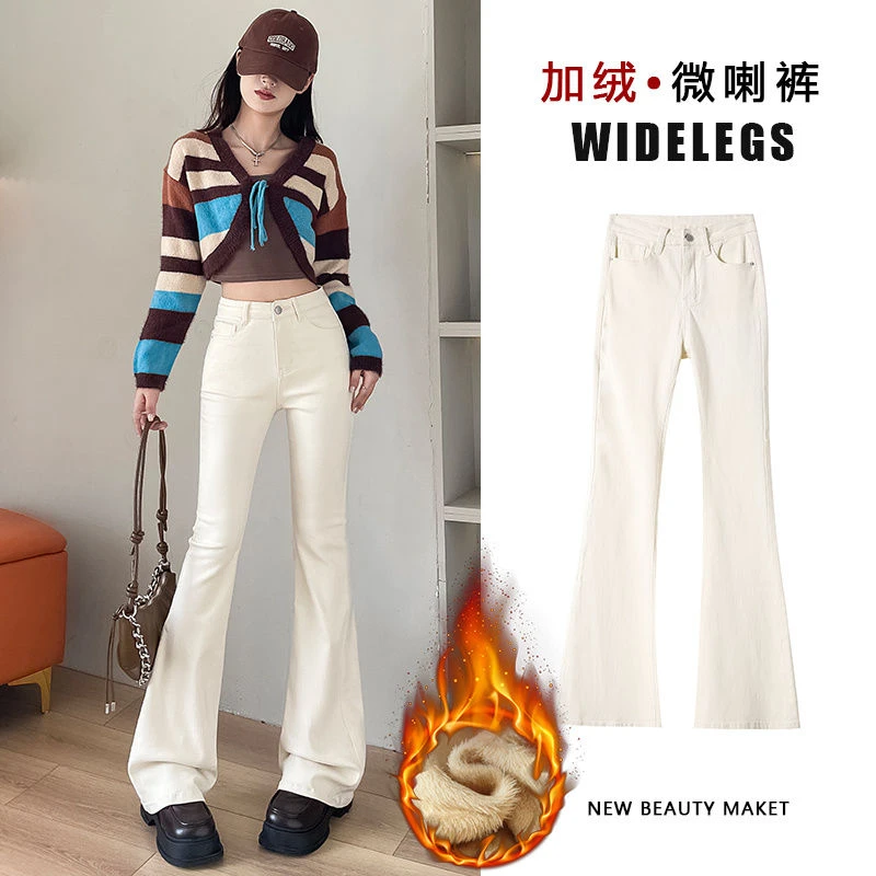 微喇牛仔裤女弹力秋冬新款加绒加厚高腰显瘦白色修身喇叭马蹄裤子