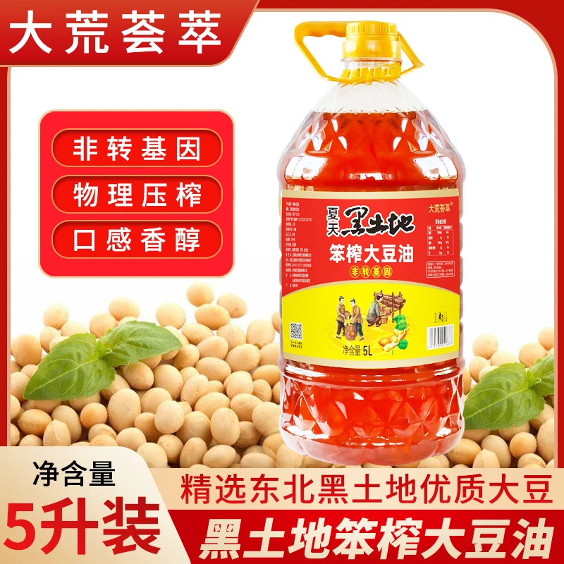 夏天黑土地笨榨大豆油5升