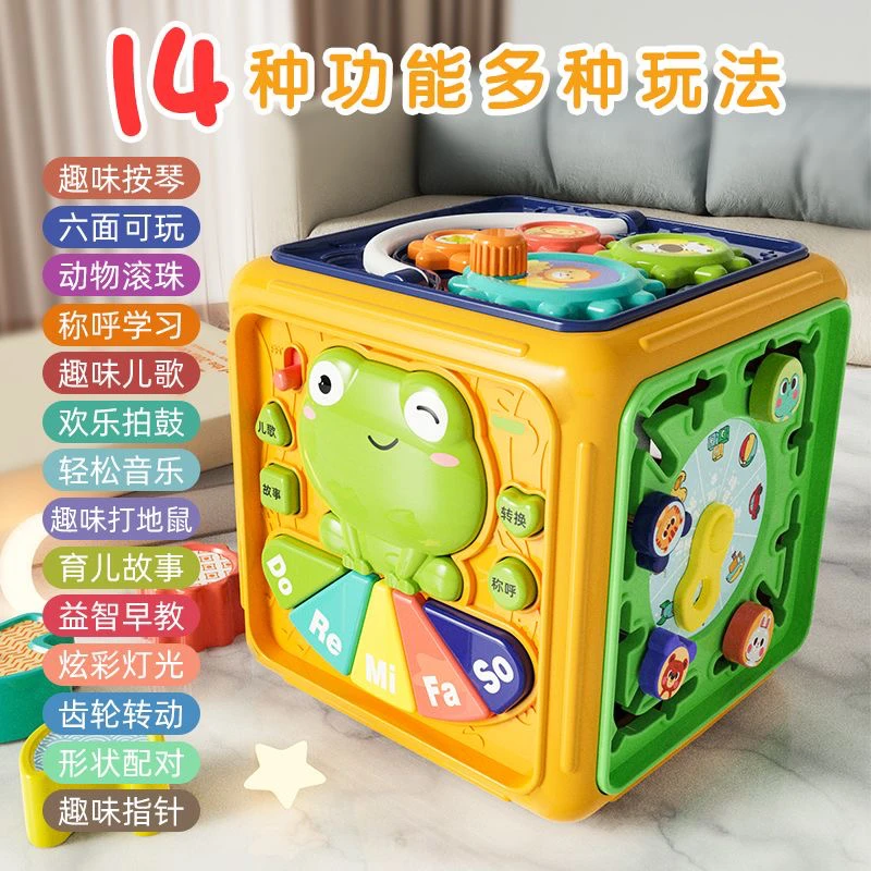 宝宝音乐婴儿拍拍鼓幼儿1-3岁敲打玩具六面体益智婴儿益智玩具