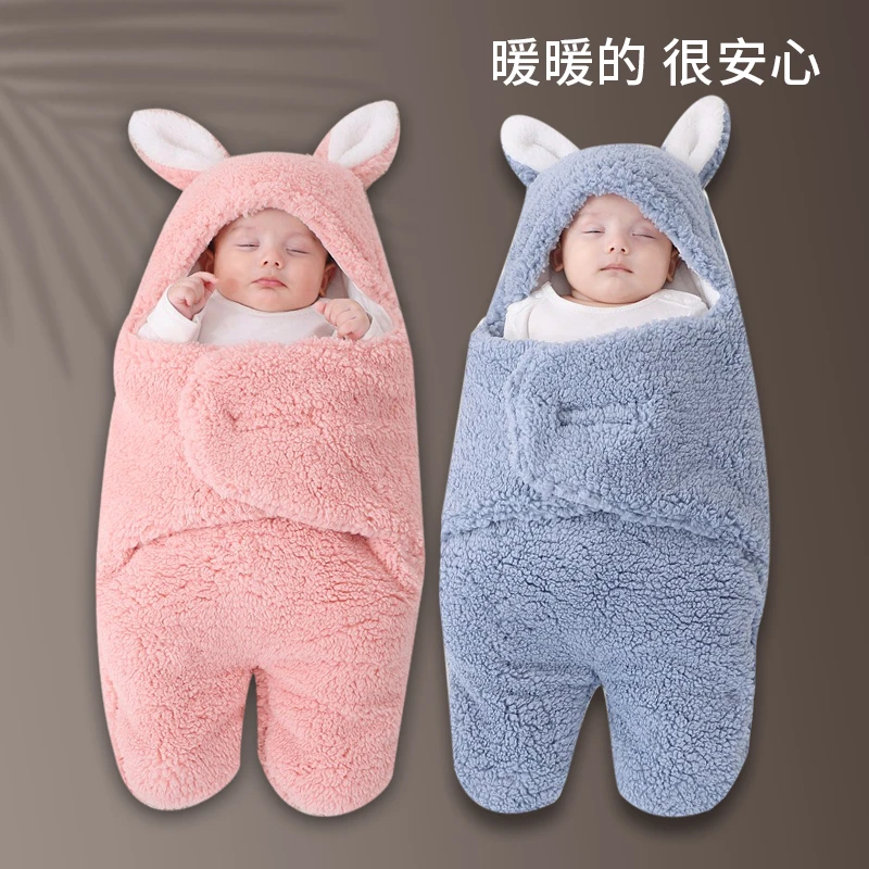 新生婴儿抱被初生儿包被秋冬款加厚外出宝宝襁褓睡袋防惊跳两用