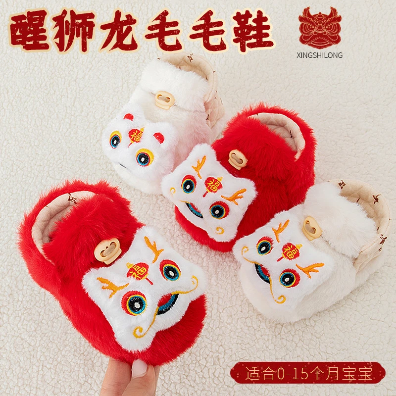 秋冬婴儿鞋子男女宝宝步前鞋小月龄喜庆周岁学歩鞋加绒加厚软底