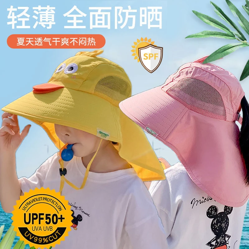 儿童防晒遮阳帽海边沙滩帽太阳帽男童夏季帽子女童可爱凉帽渔夫帽