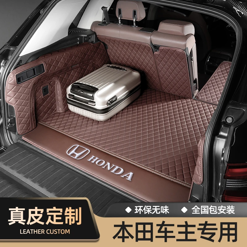 荣尔本田皓影CRV冠道雅阁英诗派缤智xrv奥德赛尾箱垫全包后备箱垫
