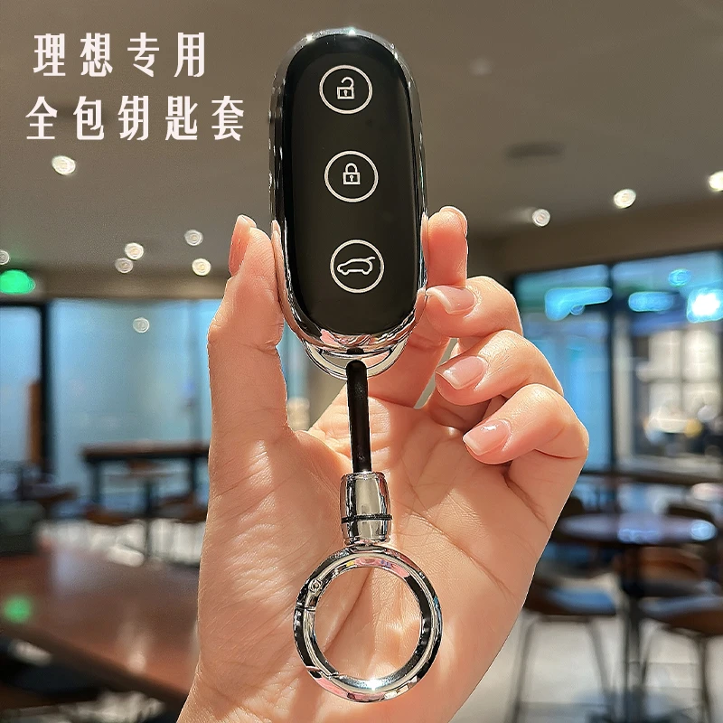 理想钥匙套新款2022款L9 Max版one L7 L8PRO汽车壳包扣男女高档