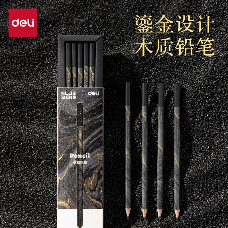 得力纽赛鎏金流体设计黑木铅笔HB/2B铅笔学生学习写作业