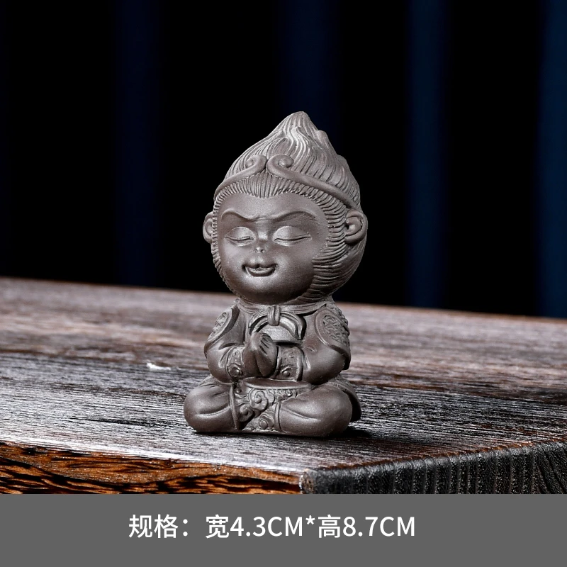 原矿紫砂孙悟空摆件精品茶道茶台小猴子禅意齐天大圣茶玩变色茶宠