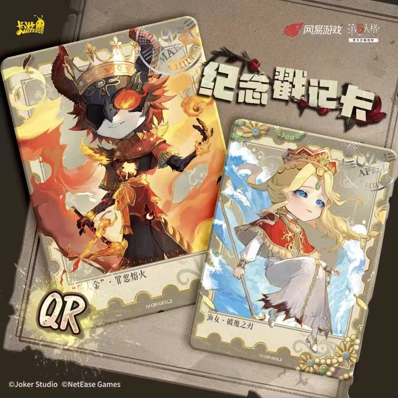 卡游【新人拍/平拆直邮】第五人格隐秘线索包人格档案第1弹收藏卡牌