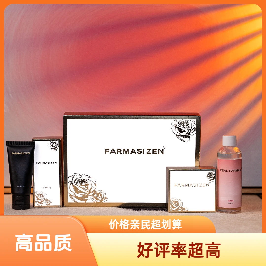 【平台优惠券】Kar Leylisi Yurushluki居家日用雪莲礼品套组