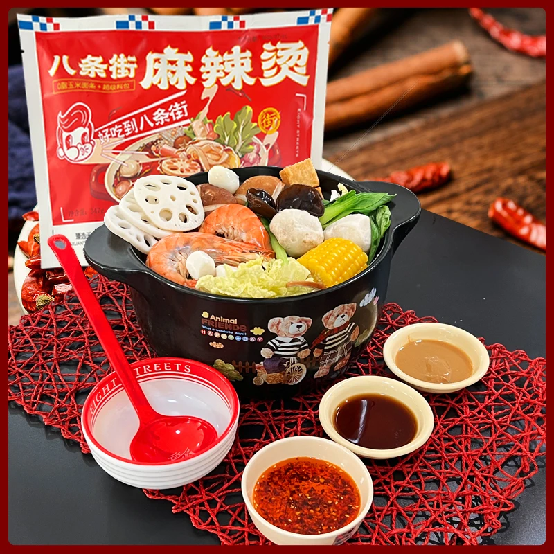 八条街麻辣烫速食包玉米面自煮麻辣鲜香麻辣2包装