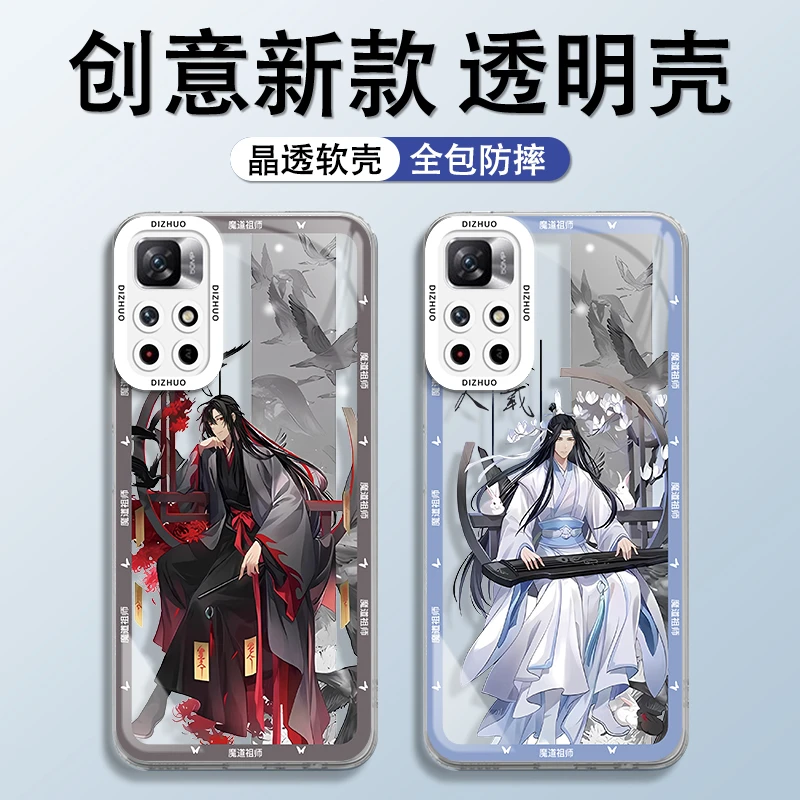 红米note11手机壳11Pro透明天使眼防摔男女保护全包国风魔道祖师