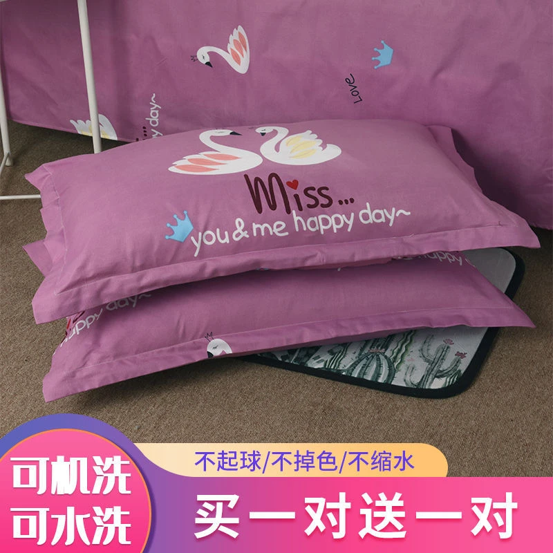 枕套枕头套成人一对装亲肤磨毛高支高密成人加大学生枕套枕芯套夏