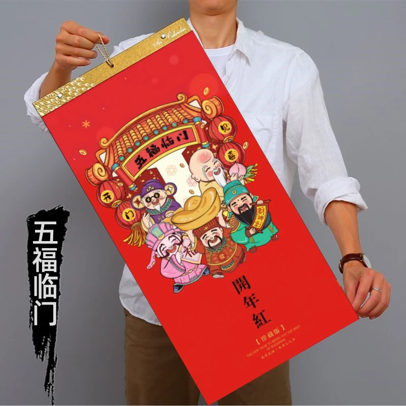 2025蛇年13张记事月历挂历 中国风传统古典月历 Ins风精品日历