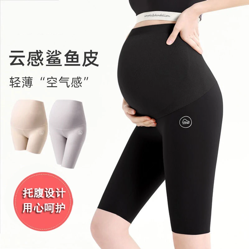 孕妇短裤夏季薄款外穿鲨鱼裤五分打底裤瑜伽芭比裤安全裤托腹裤