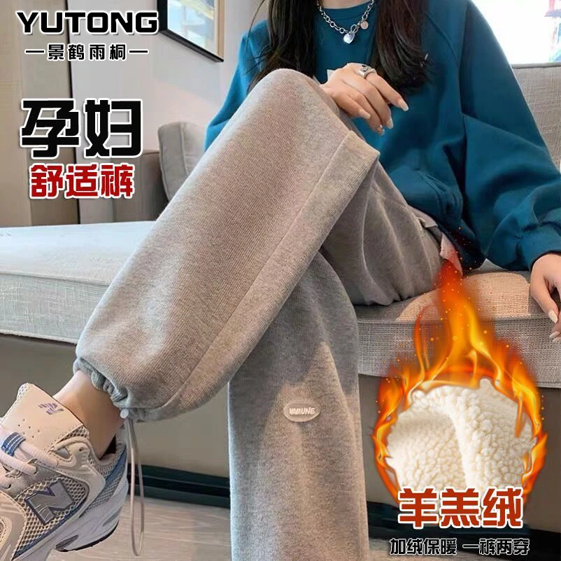 孕妇裤秋冬款加绒加厚束脚裤冬季外穿运动卫裤宽松休闲裤子孕妇装