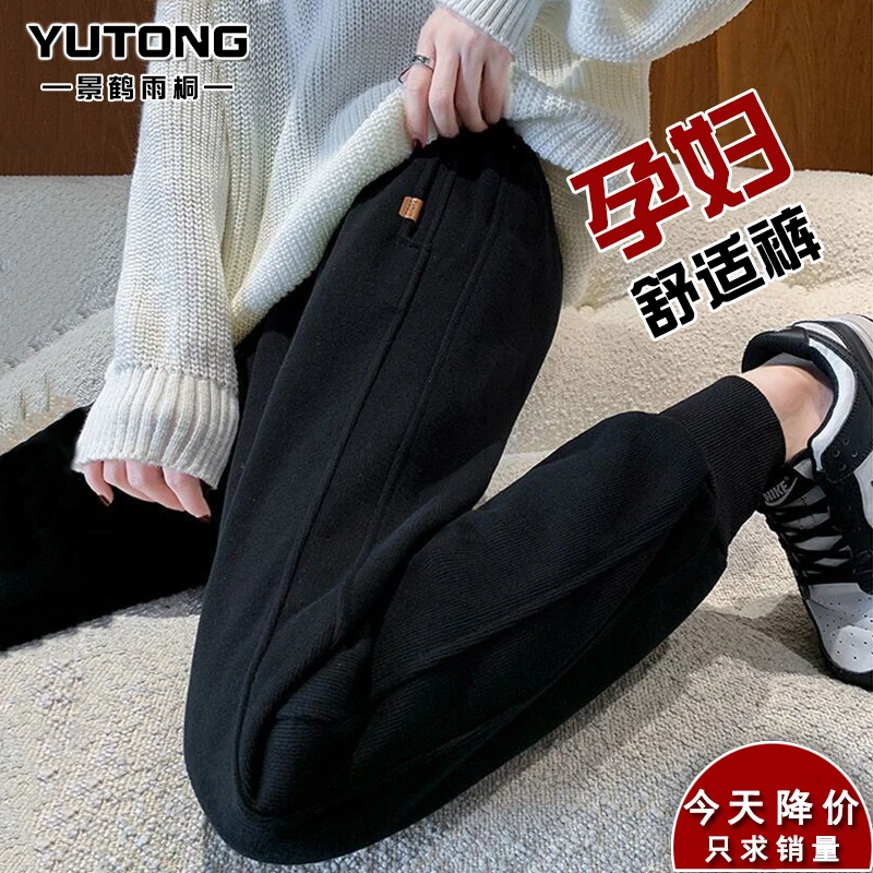 孕妇裤春夏薄款托腹洋气时髦大码胖mm宽松休闲卫裤孕妇束脚运动裤