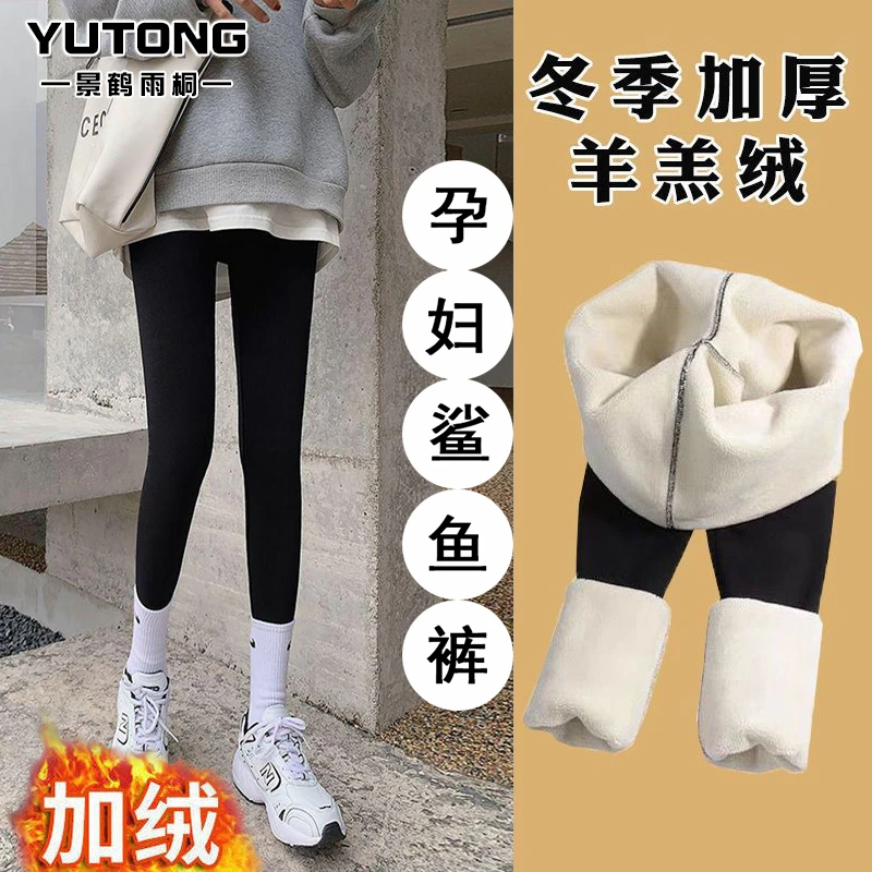 孕妇裤鲨鱼裤秋冬款加绒加厚保暖外穿打底裤春秋时尚洋气时髦冬装