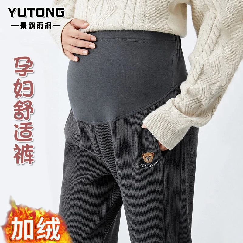 小个子孕妇裤秋冬外穿加绒加厚保暖裤束脚卫裤轻奢宽松大码运动裤