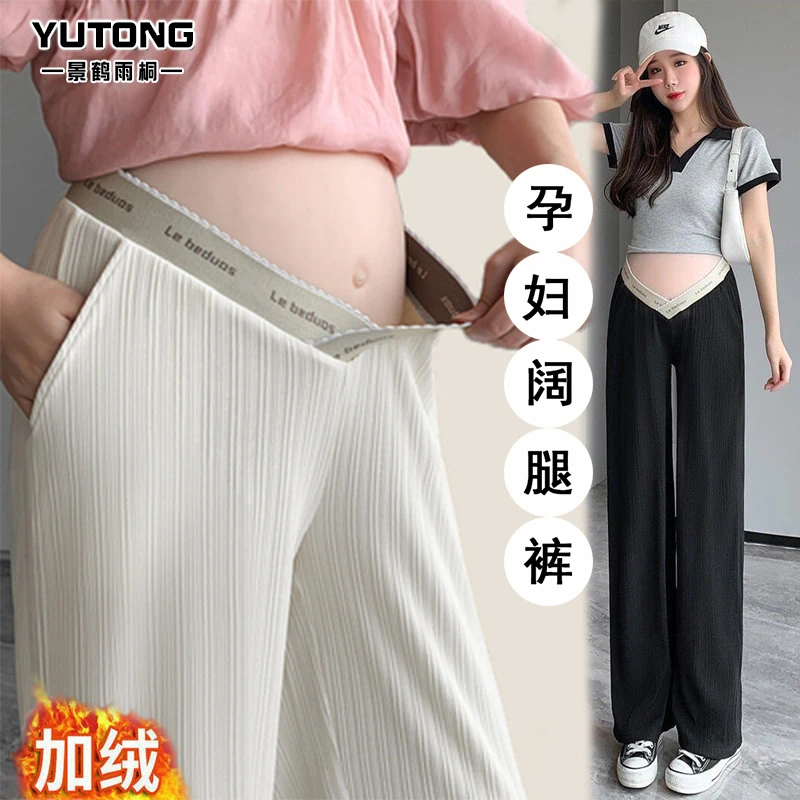冬季孕妇裤加绒加厚外穿阔腿裤交叉低腰条纹显瘦宽松大码休闲冬装