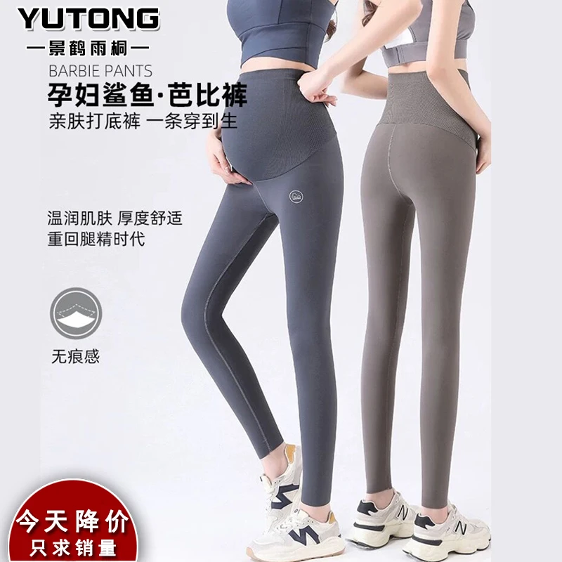 网红流行鲨鱼裤孕妇裤春夏季薄款外穿打底裤小个子托腹瑜伽芭比裤