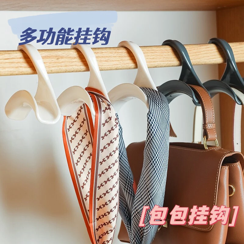 衣柜包包挂钩架拱形带手提包包挂架领带丝巾挂扣多用途衣橱收纳架