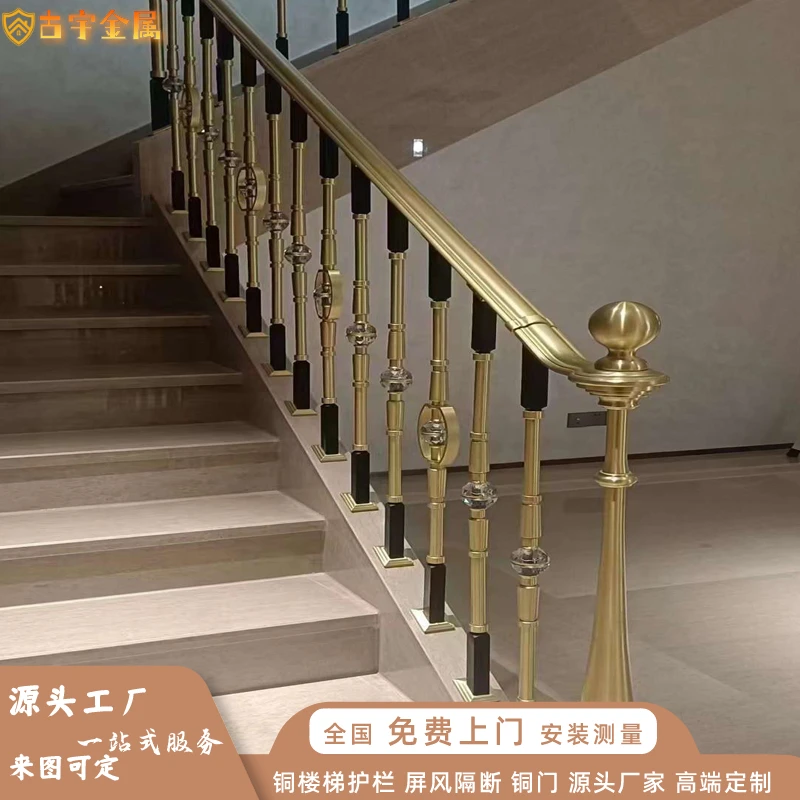 简约风格铜楼梯护栏扶手别墅豪华栏杆