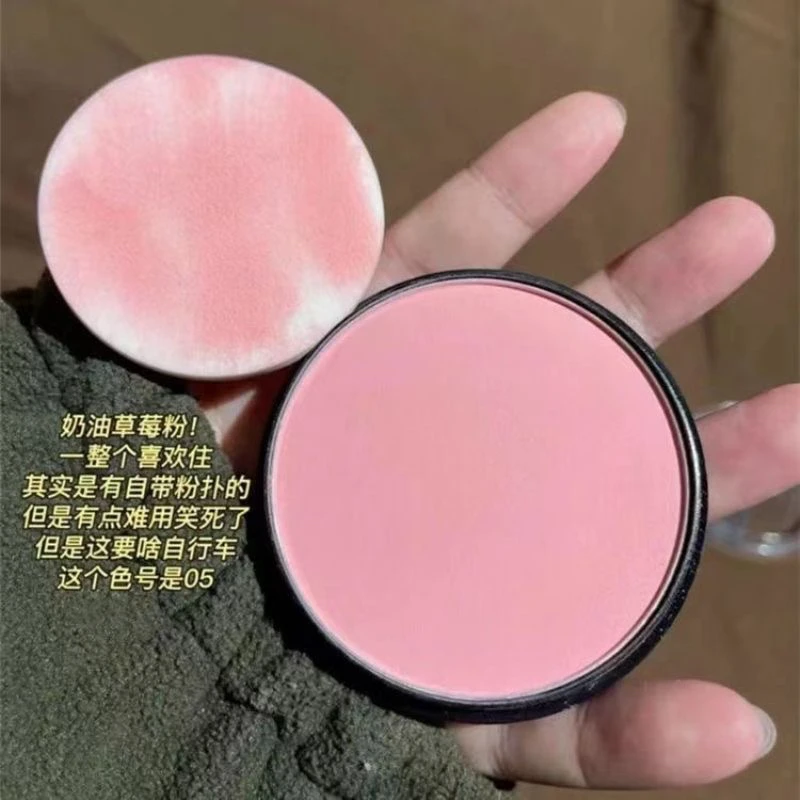 幽若单色腮红修容胭脂粉饼高光细腻显白橘色