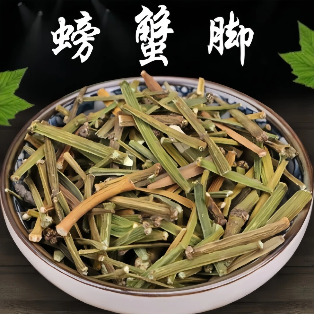 【巧巧优选】下山货 螃蟹菇 农产品 250g~1000g