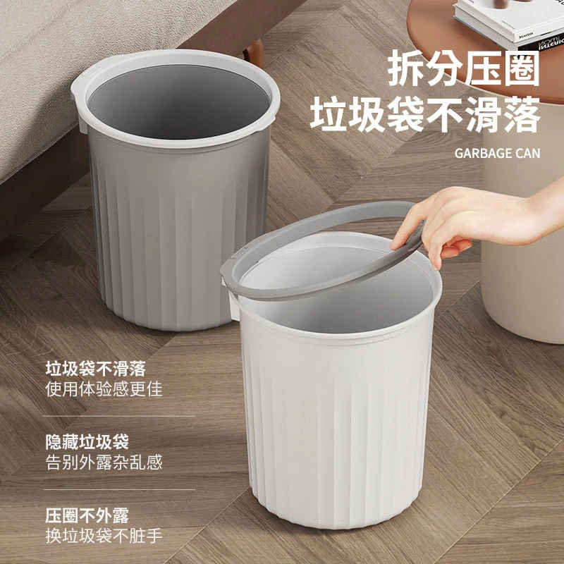 条纹简约垃圾桶高颜值家用厨房客厅厕所纸篓垃圾娄大号压圈垃圾桶