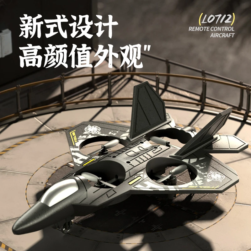 无人机自动室内炫酷室外耐摔飞行翻滚升级自动室内炫酷遥控无人机